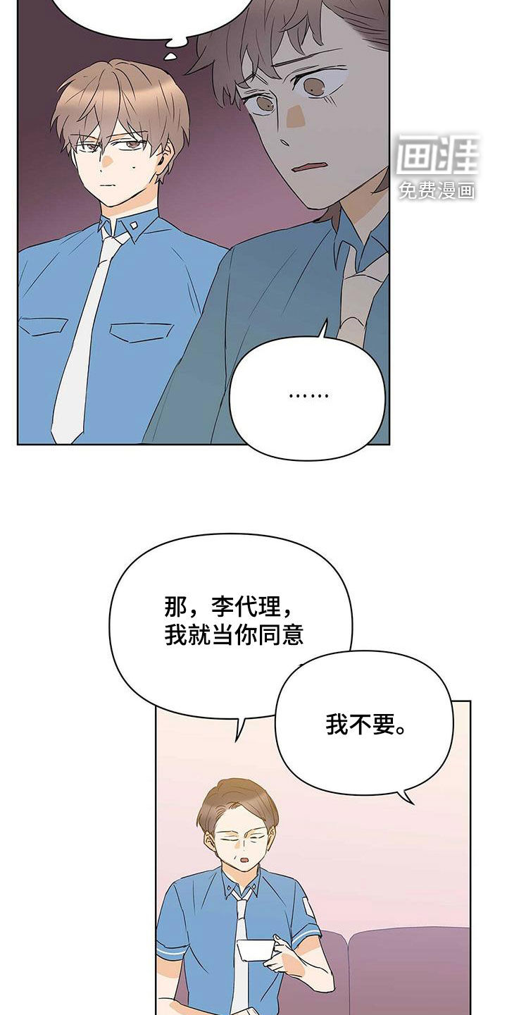 第72话7