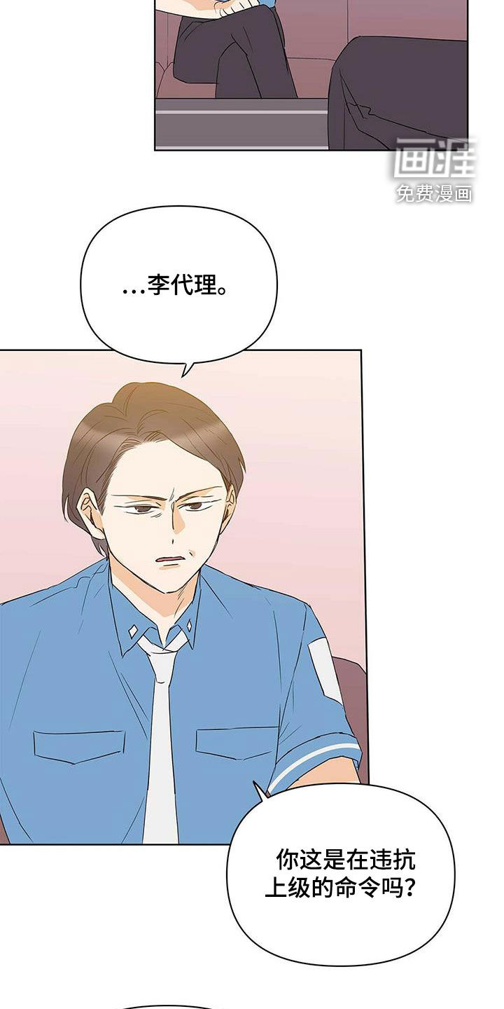 第72话8