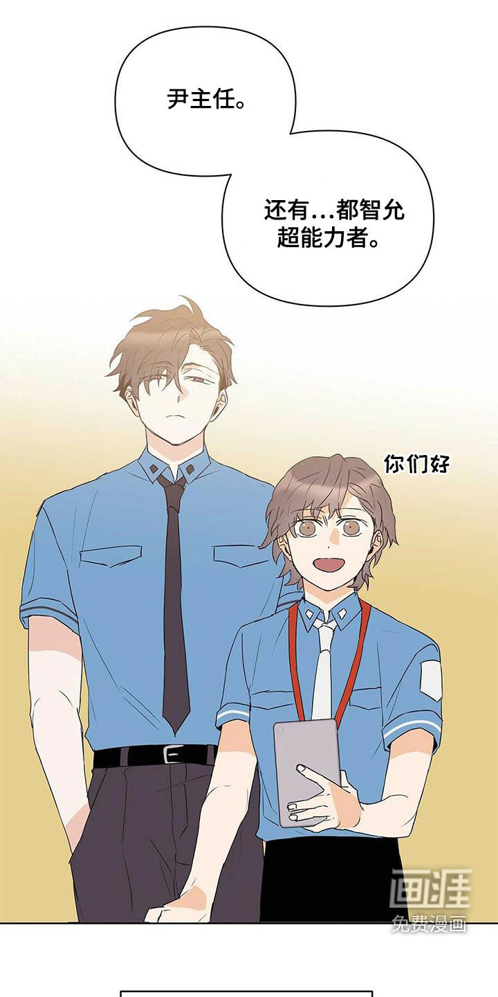 第71话0