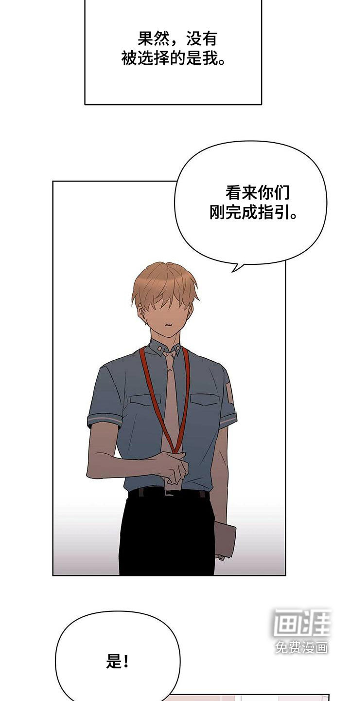 第71话1
