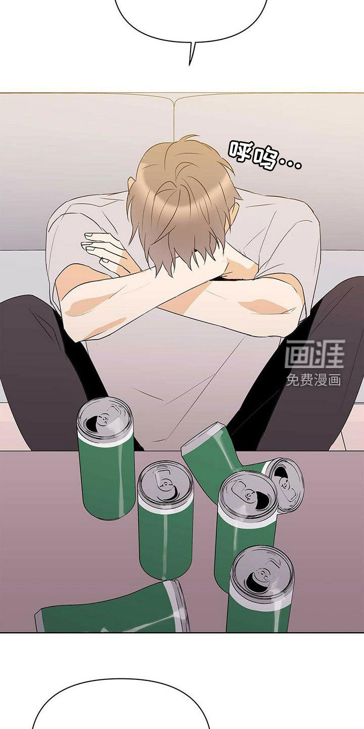 第71话10