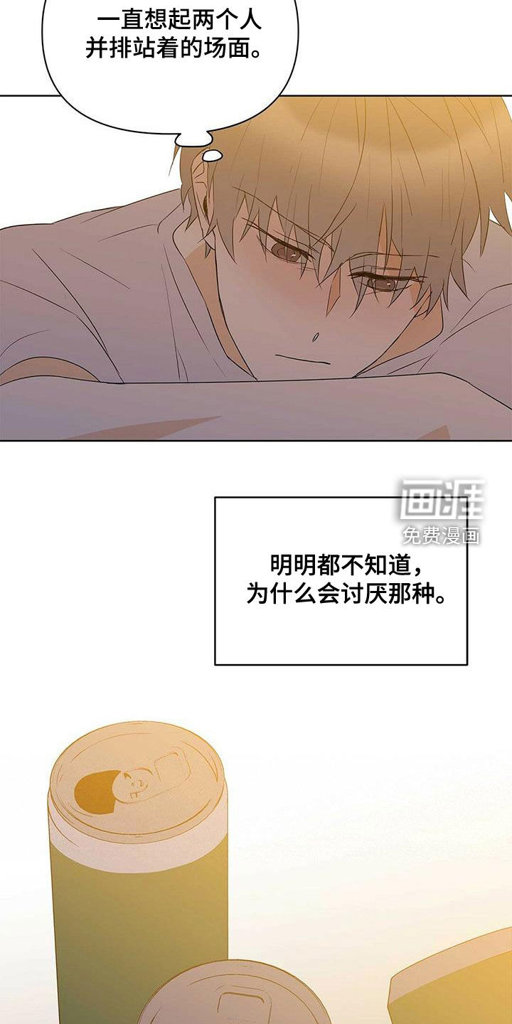 第71话11