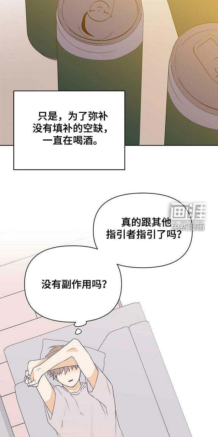 第71话12