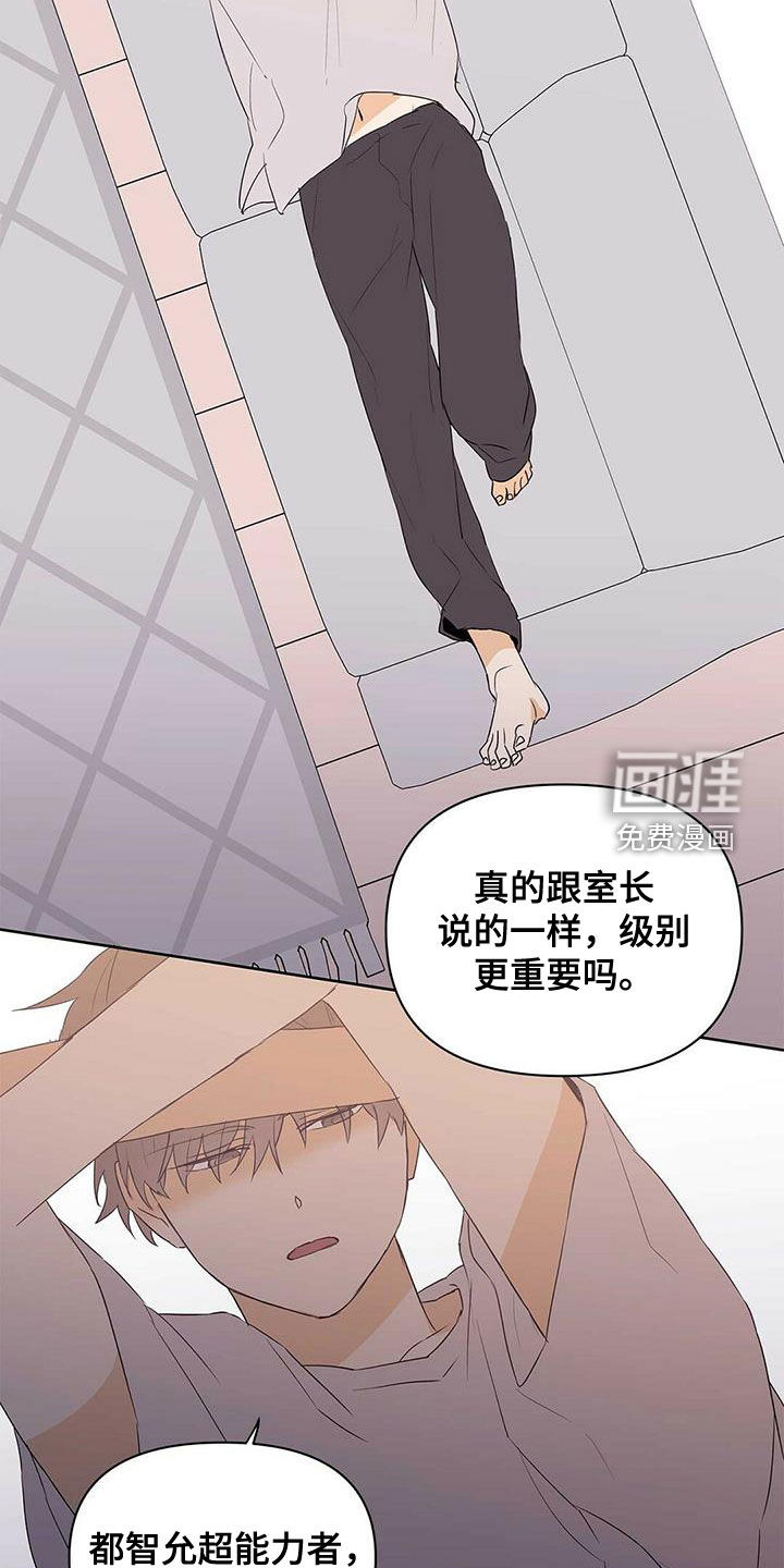 第71话13
