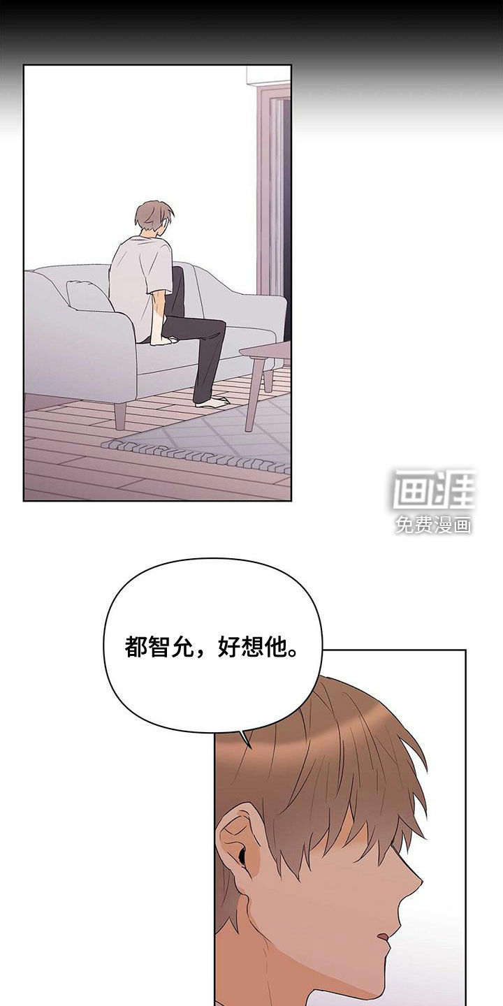 第71话15