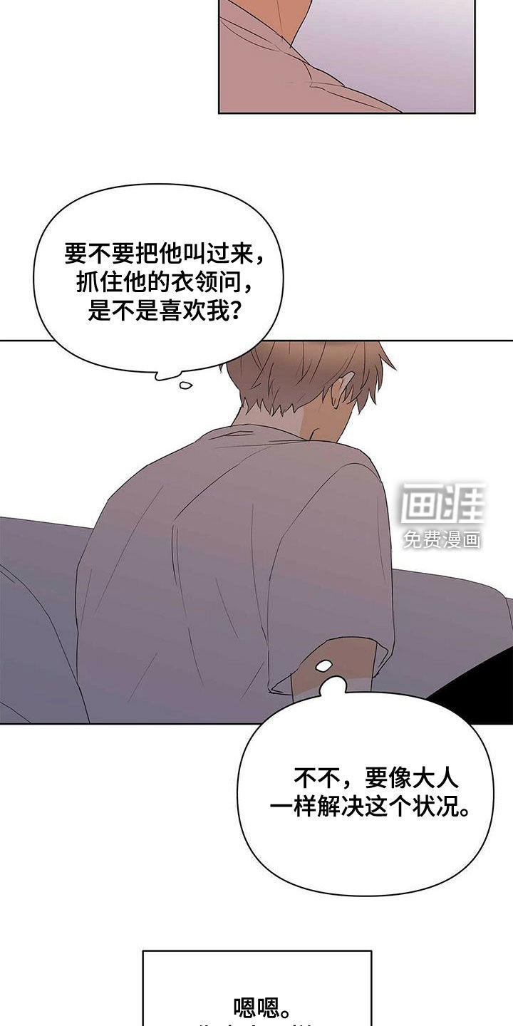 第71话16