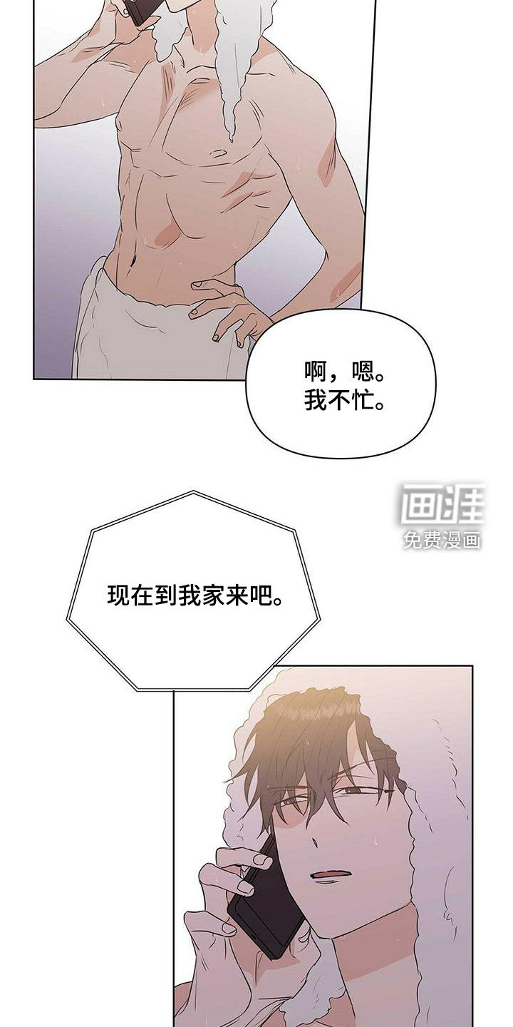 第71话18