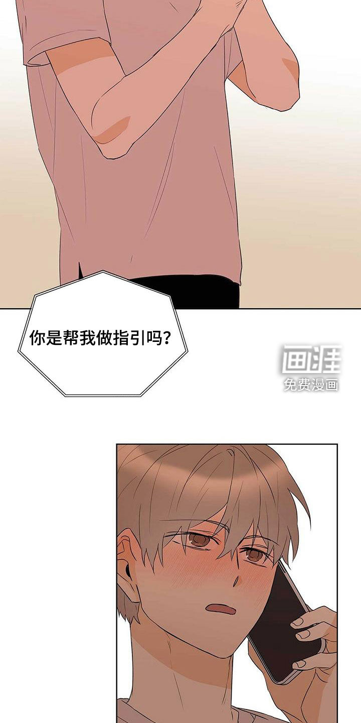 第71话20