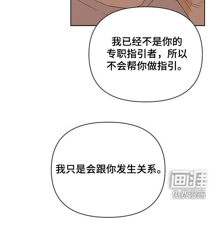 第71话21