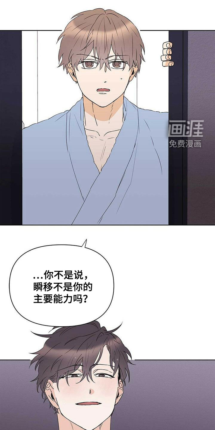 第71话22