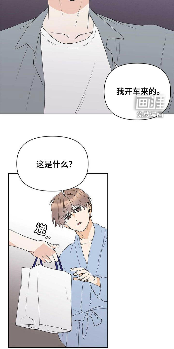 第71话23