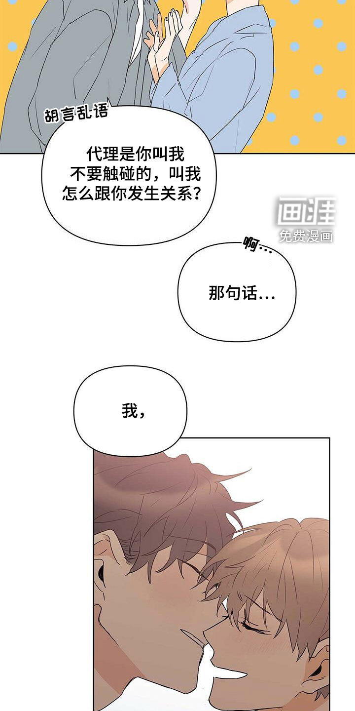 第71话26