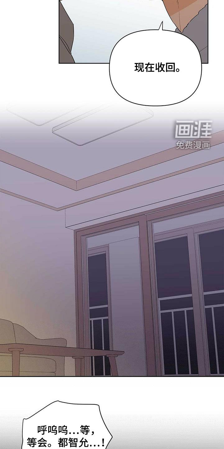 第71话27