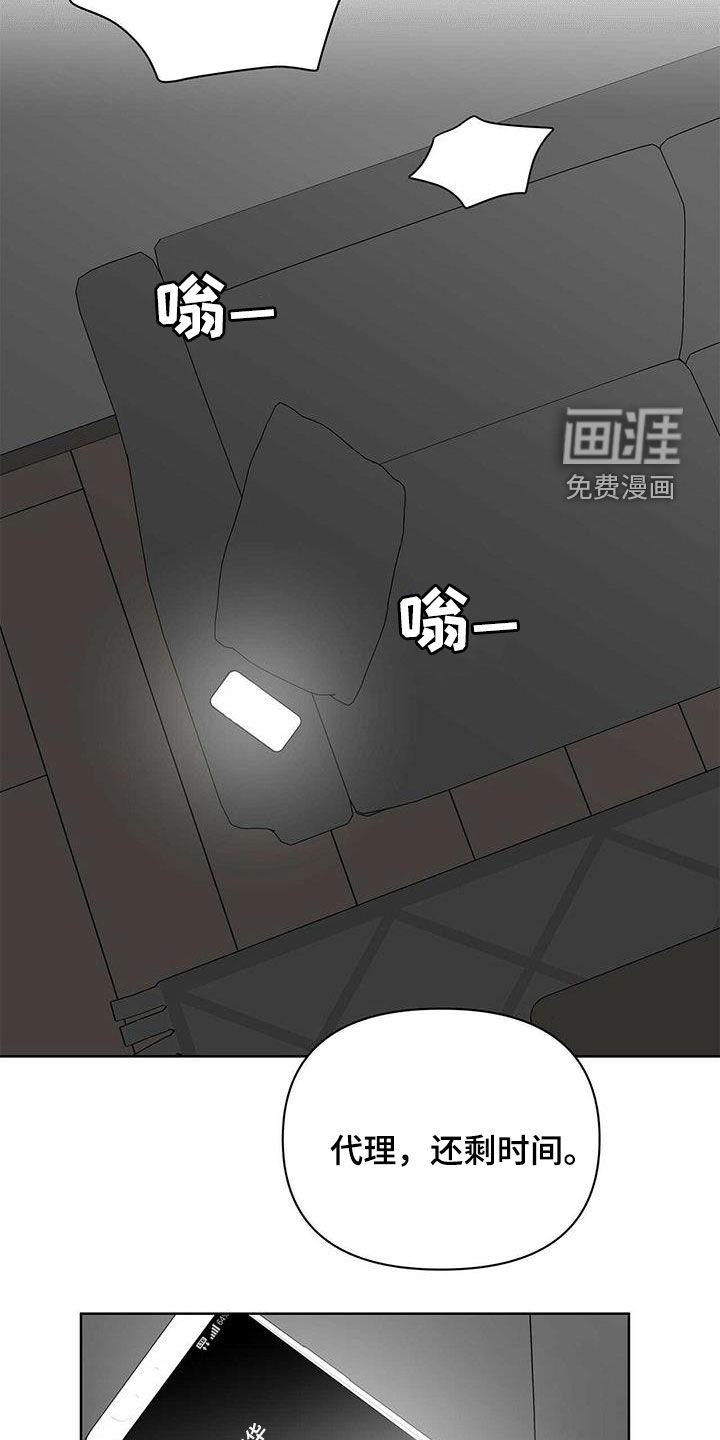 第71话28