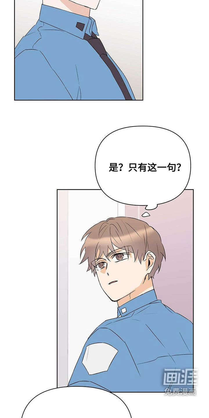 第71话3