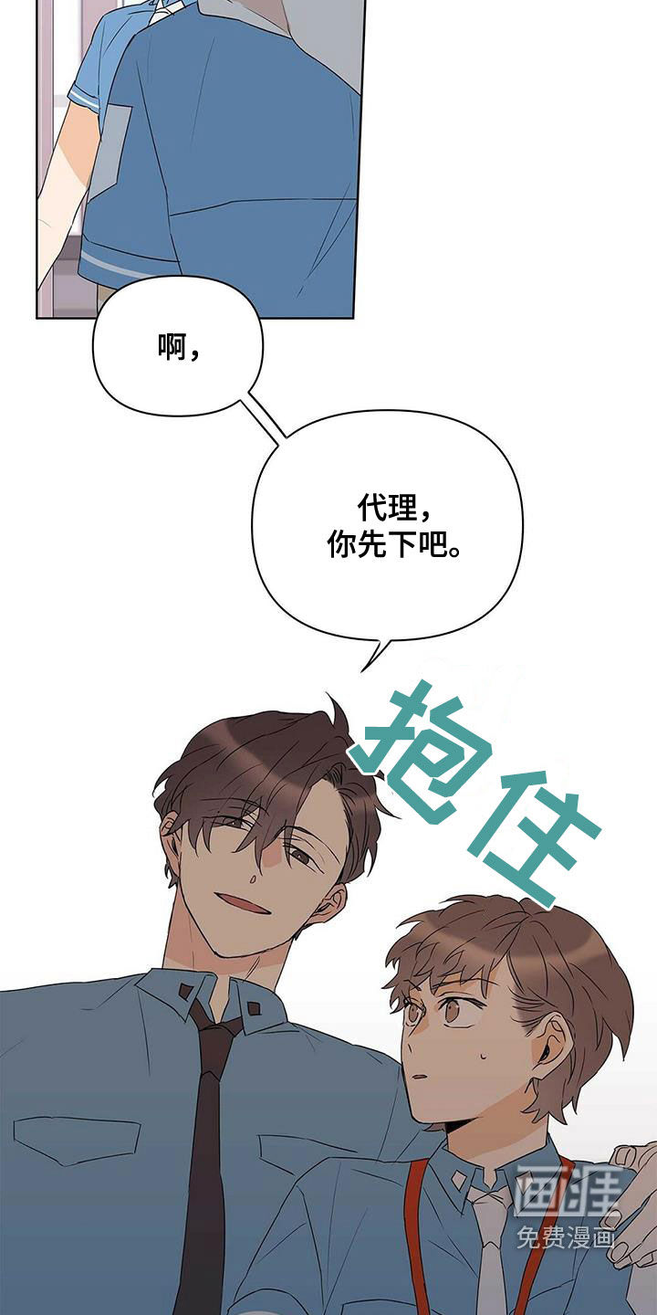 第71话5