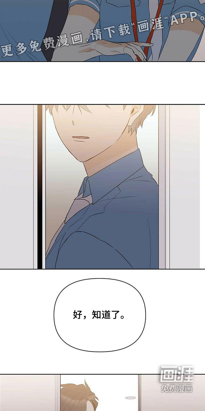 第71话6