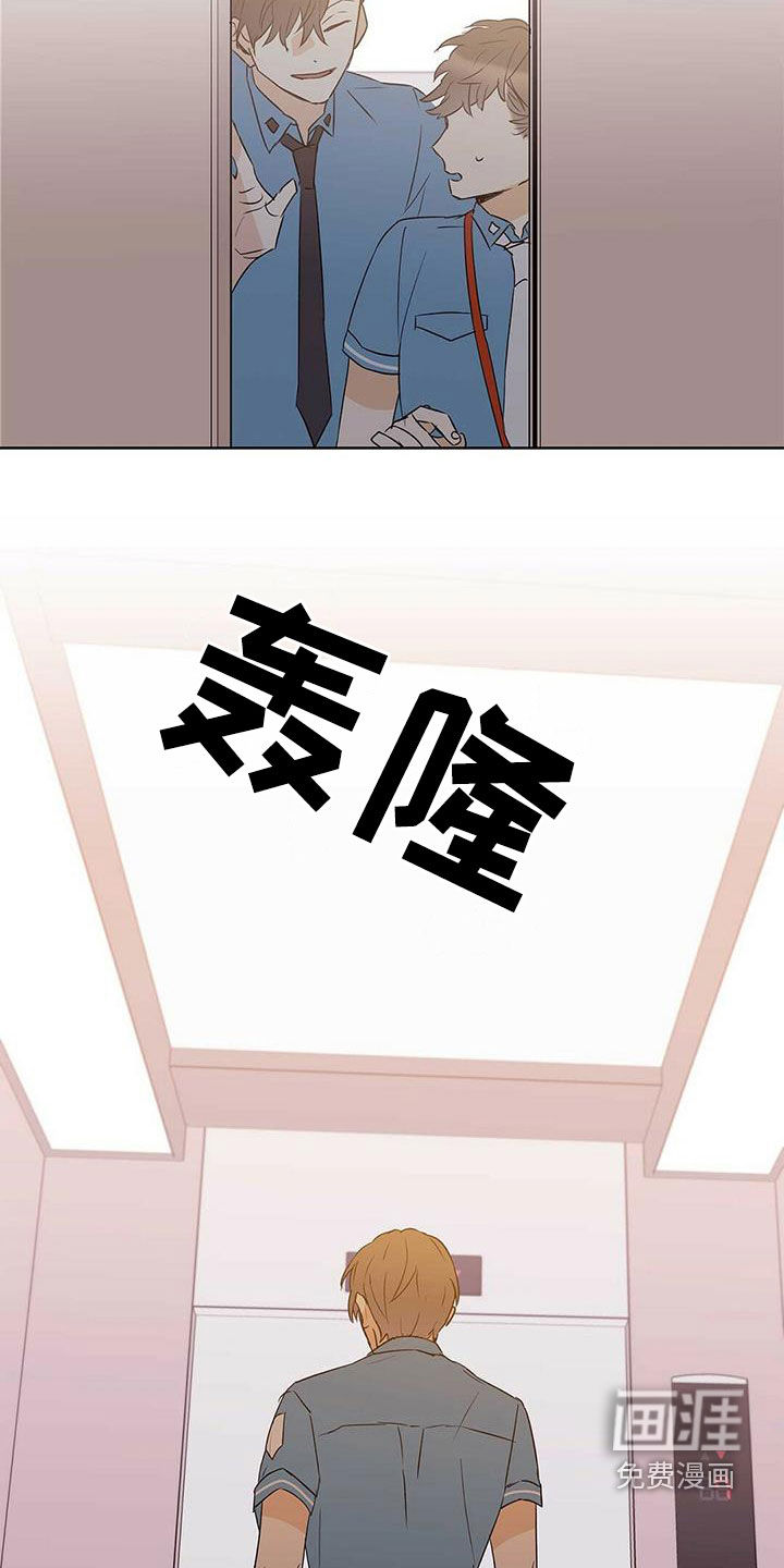 第71话7