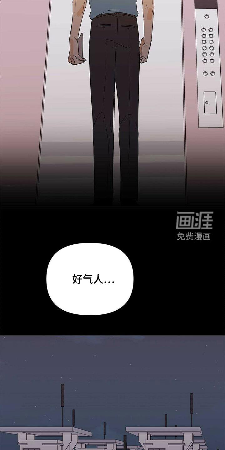 第71话8