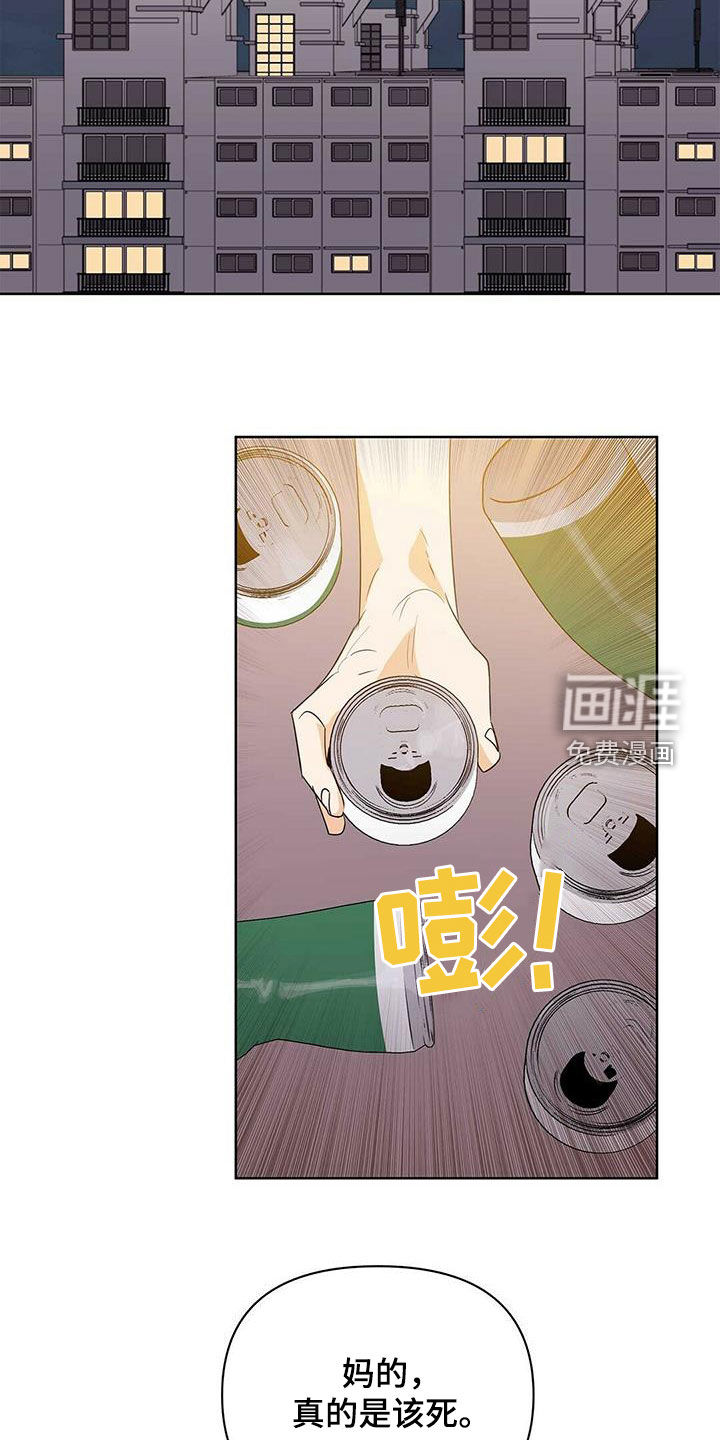 第71话9