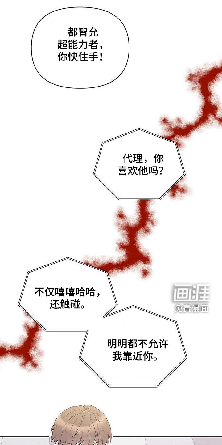 第70话0