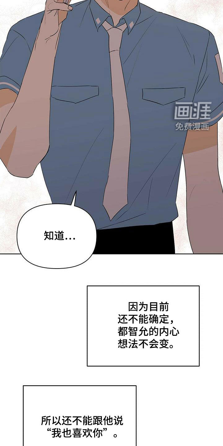 第70话10