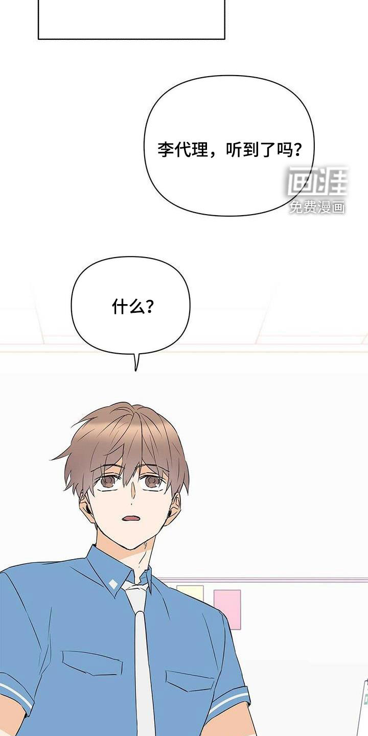 第70话11