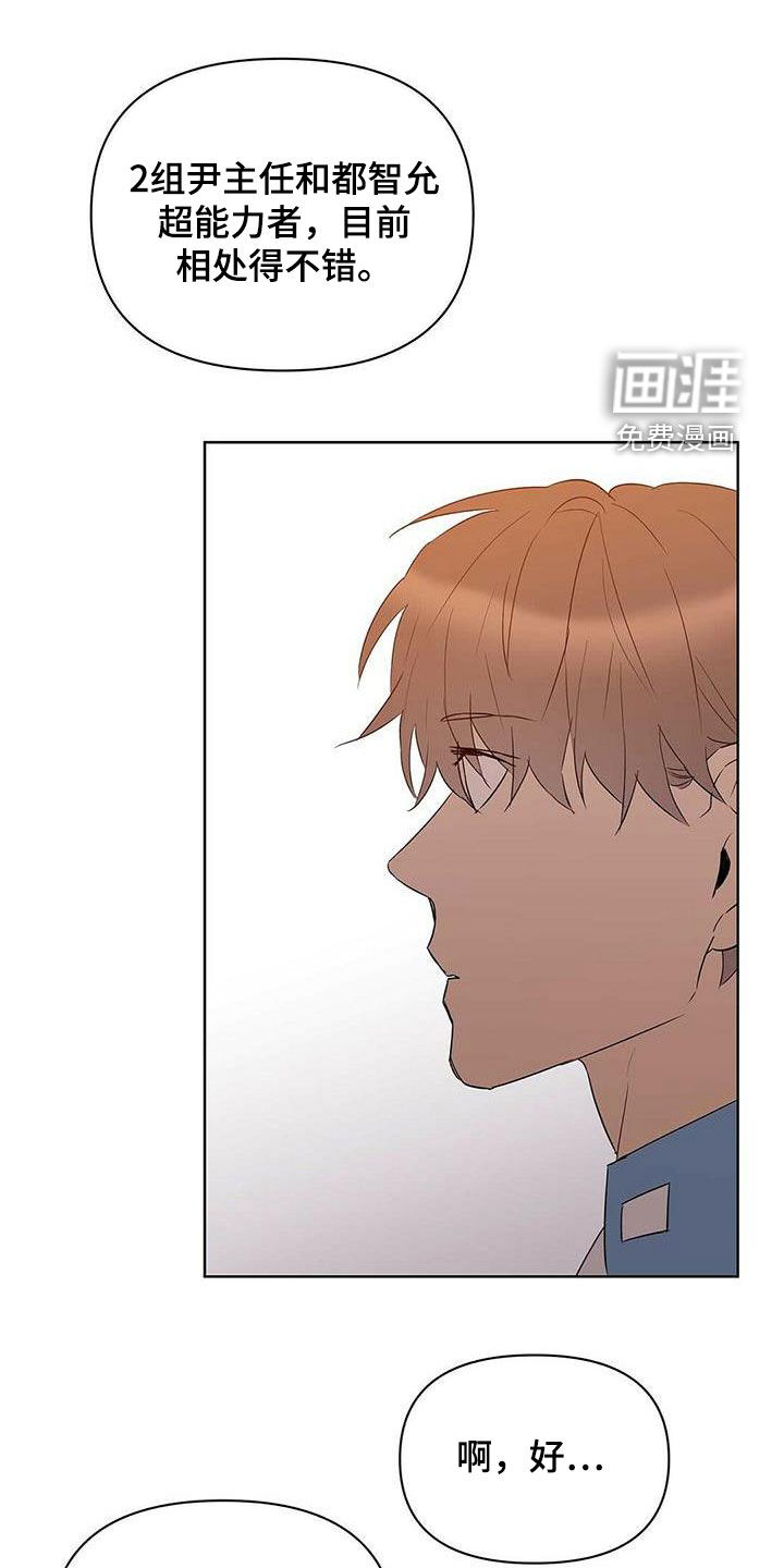 第70话13