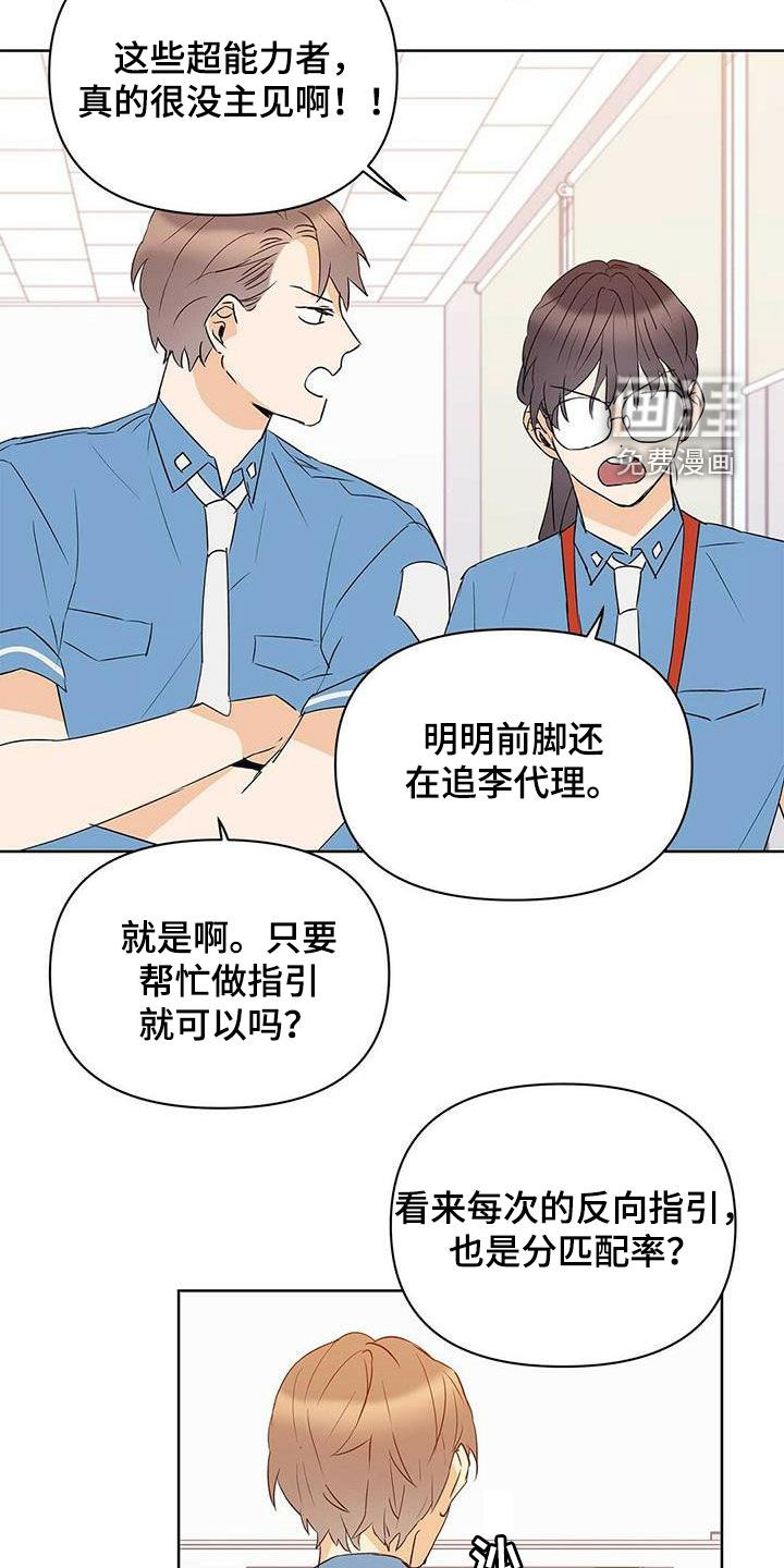 第70话14