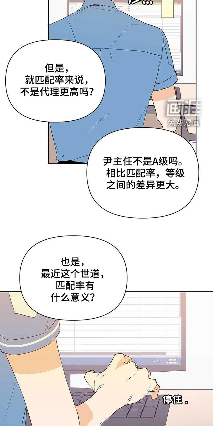 第70话15