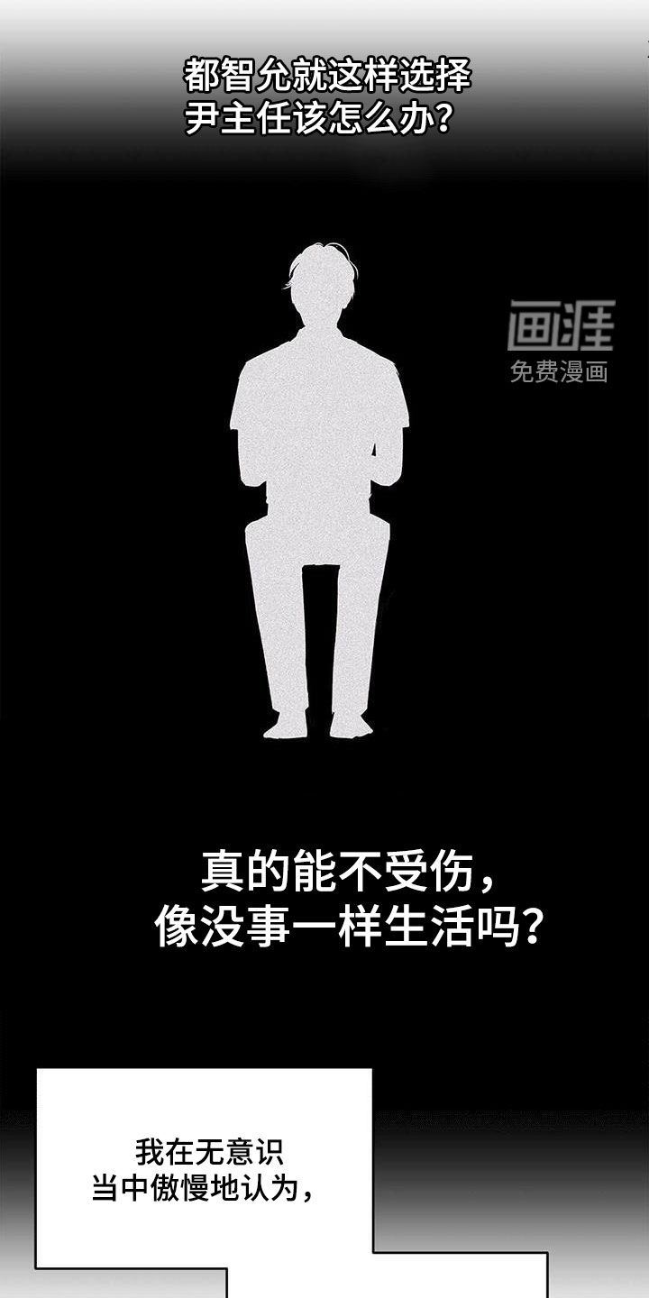 第70话17