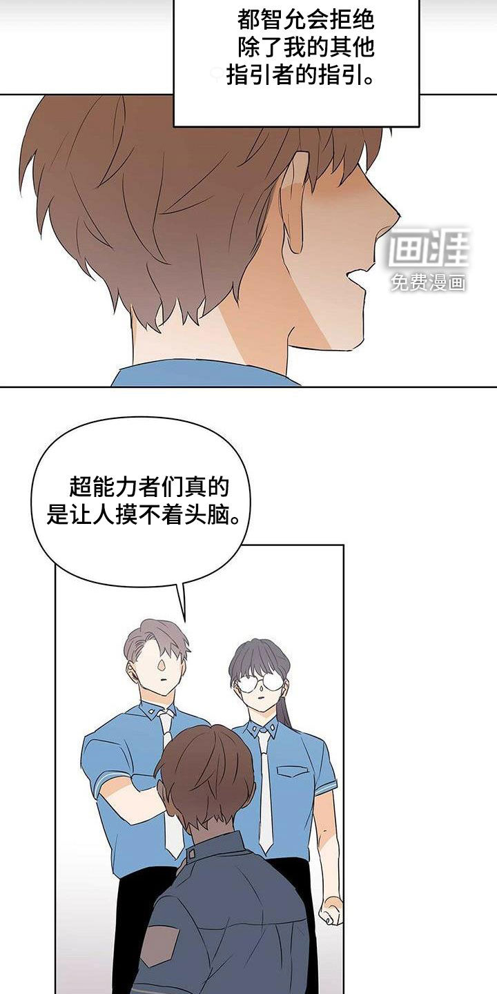 第70话18