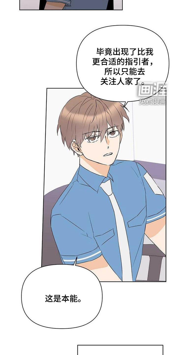 第70话19