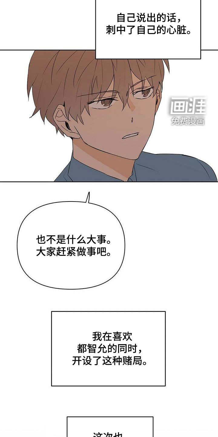 第70话20