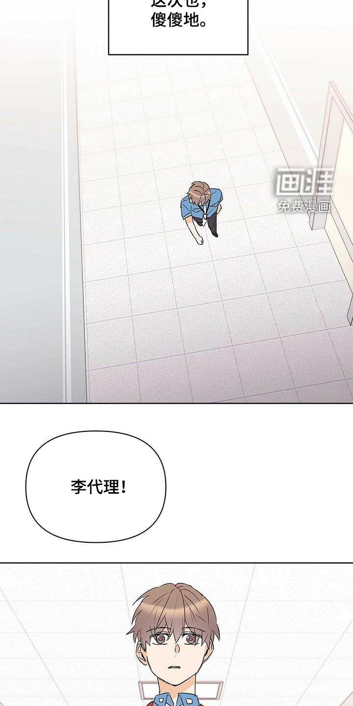 第70话21
