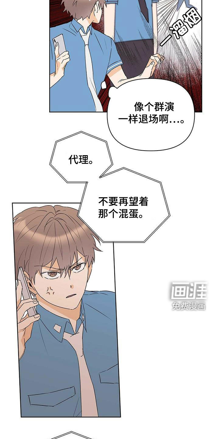 第70话4