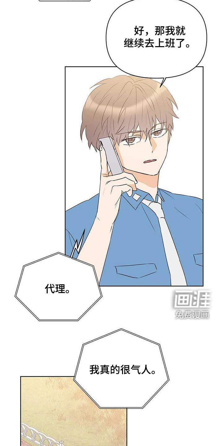 第70话7