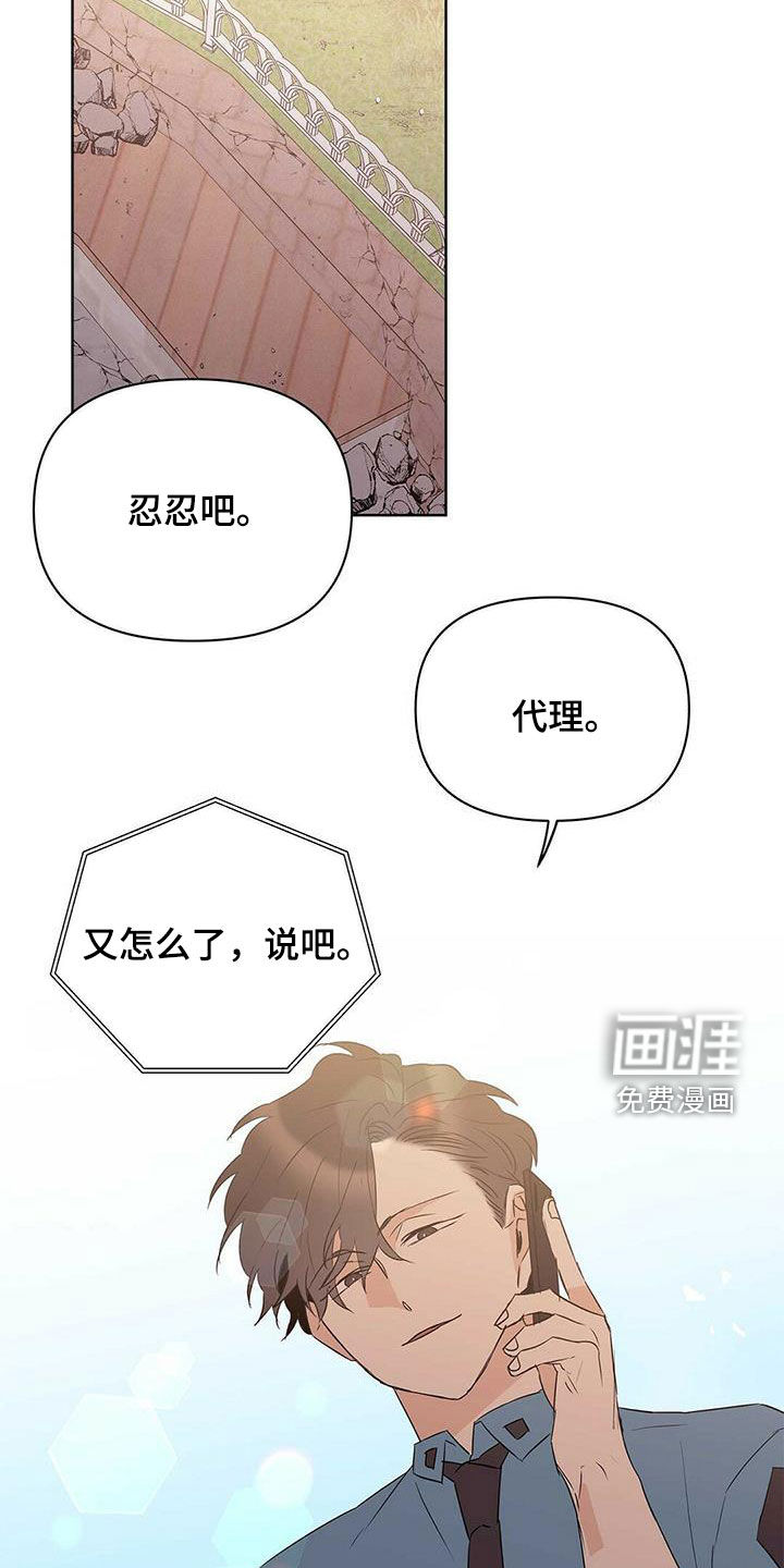 第70话8