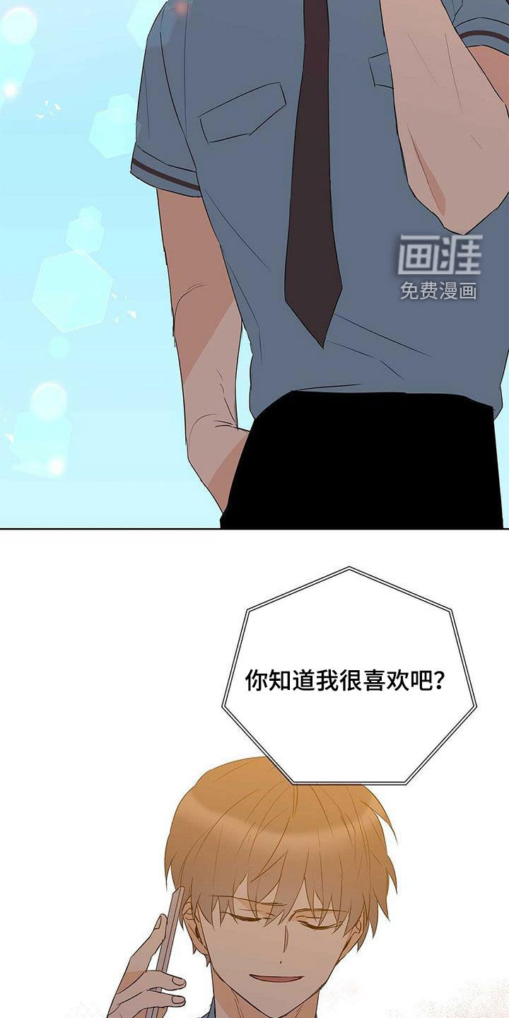 第70话9