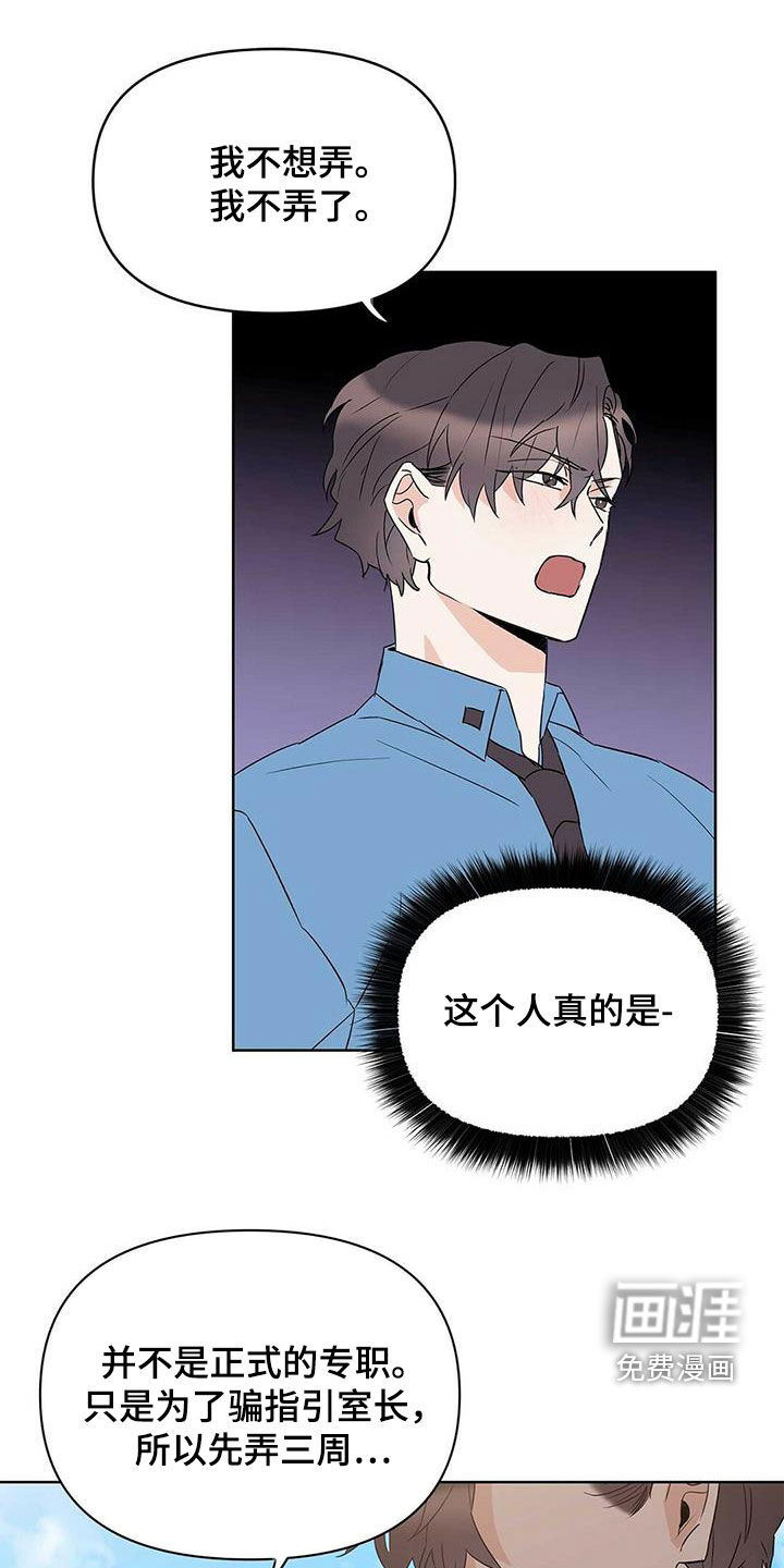 第69话0