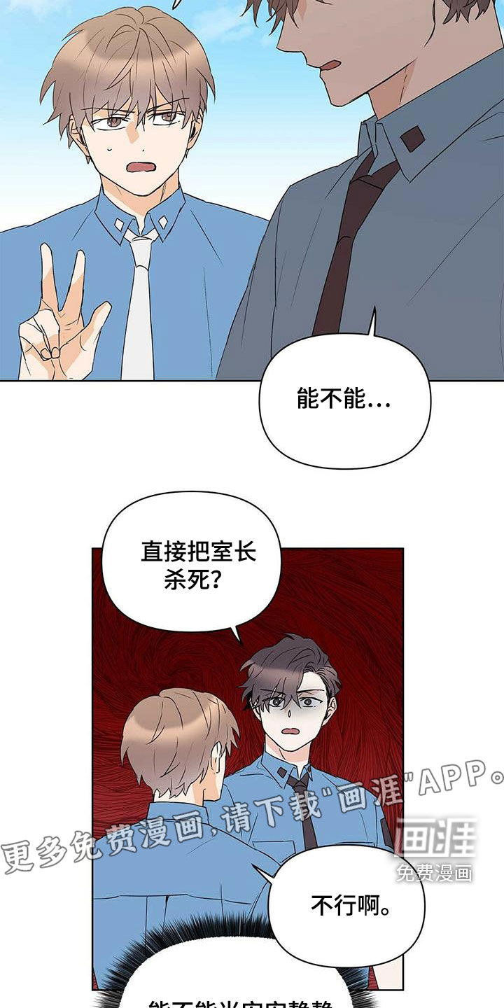 第69话1