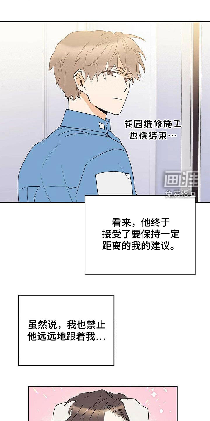 第69话11