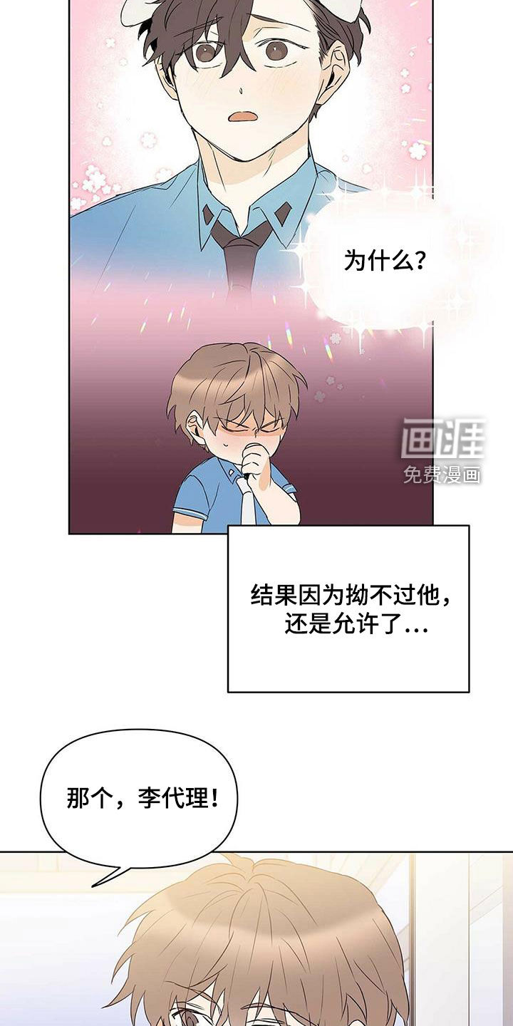 第69话12