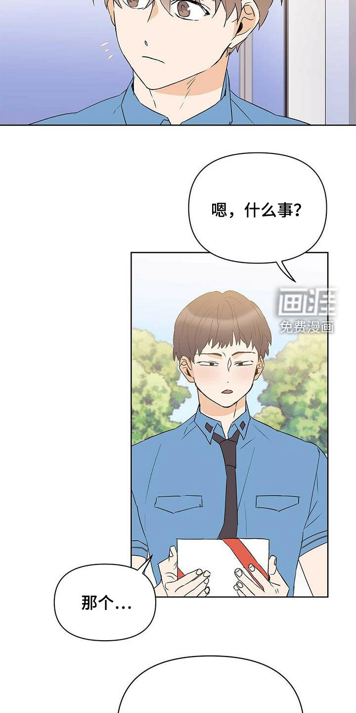 第69话13