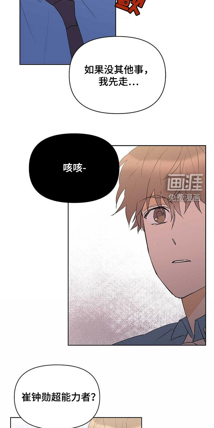 第69话16