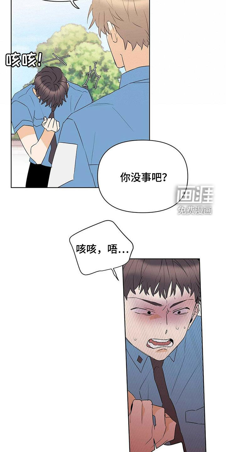 第69话17