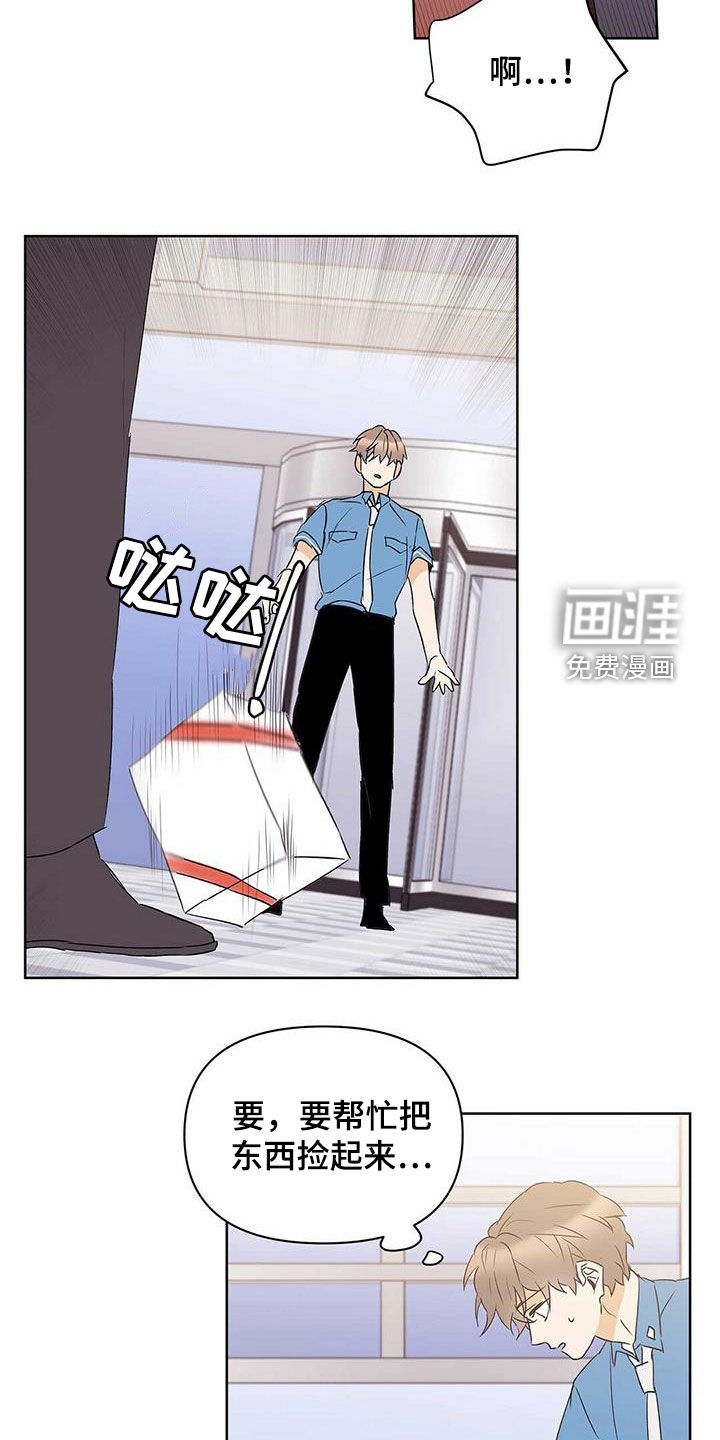 第69话18