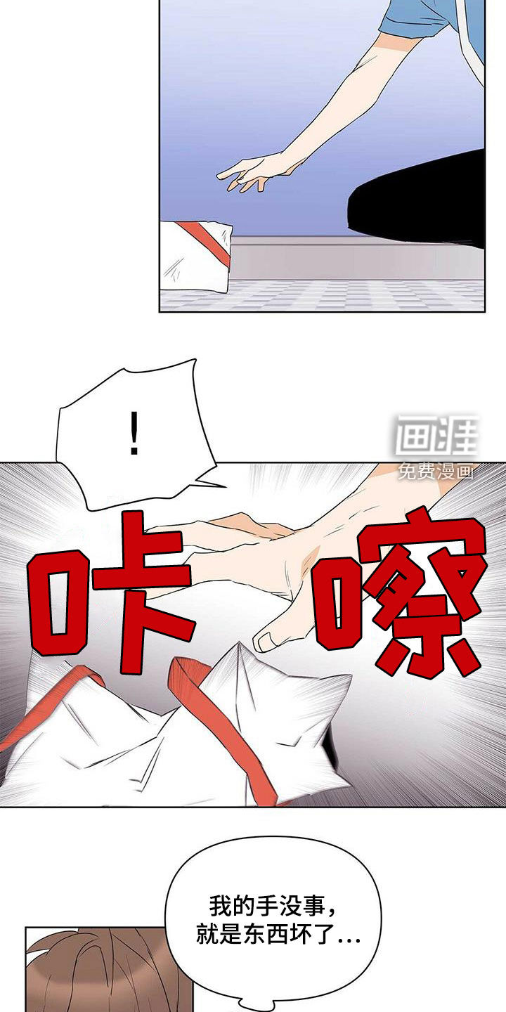 第69话19