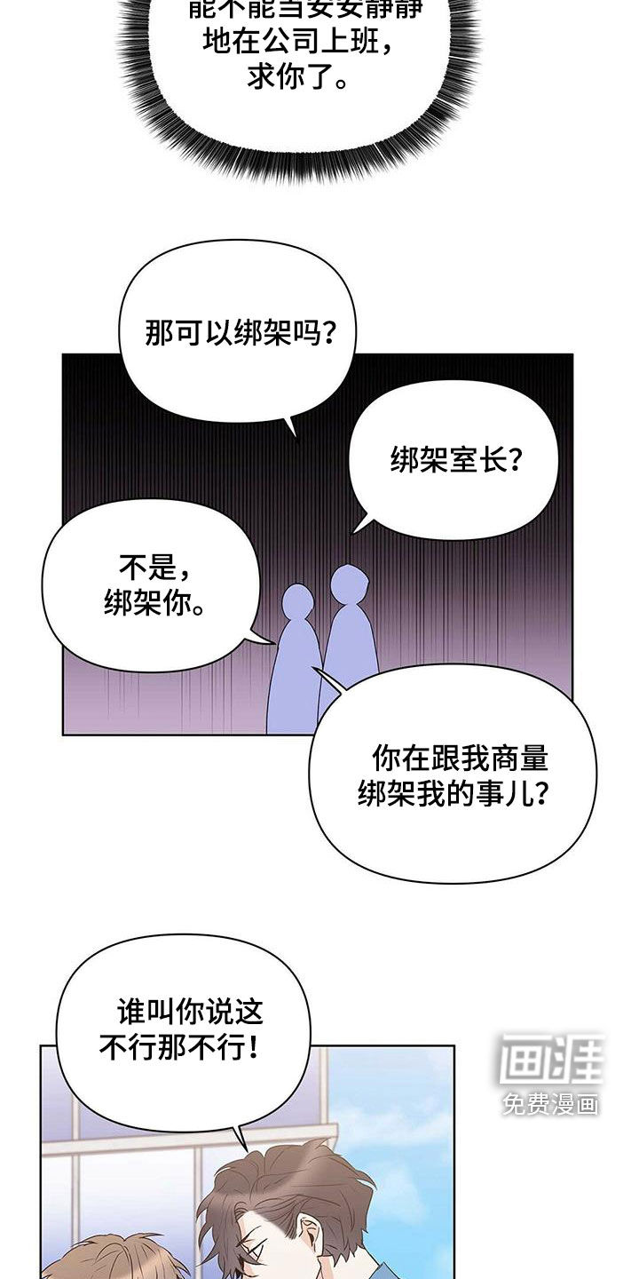 第69话2