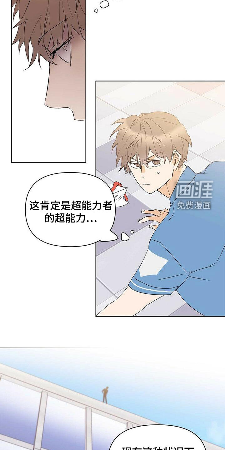 第69话20